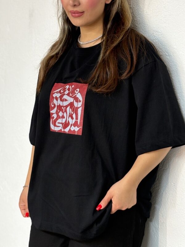 تیشرت دختر ایرانی - Image 3