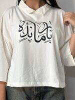 تیشرت پولوشرتی - Image 6